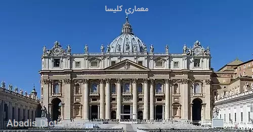 معماری کلیسا